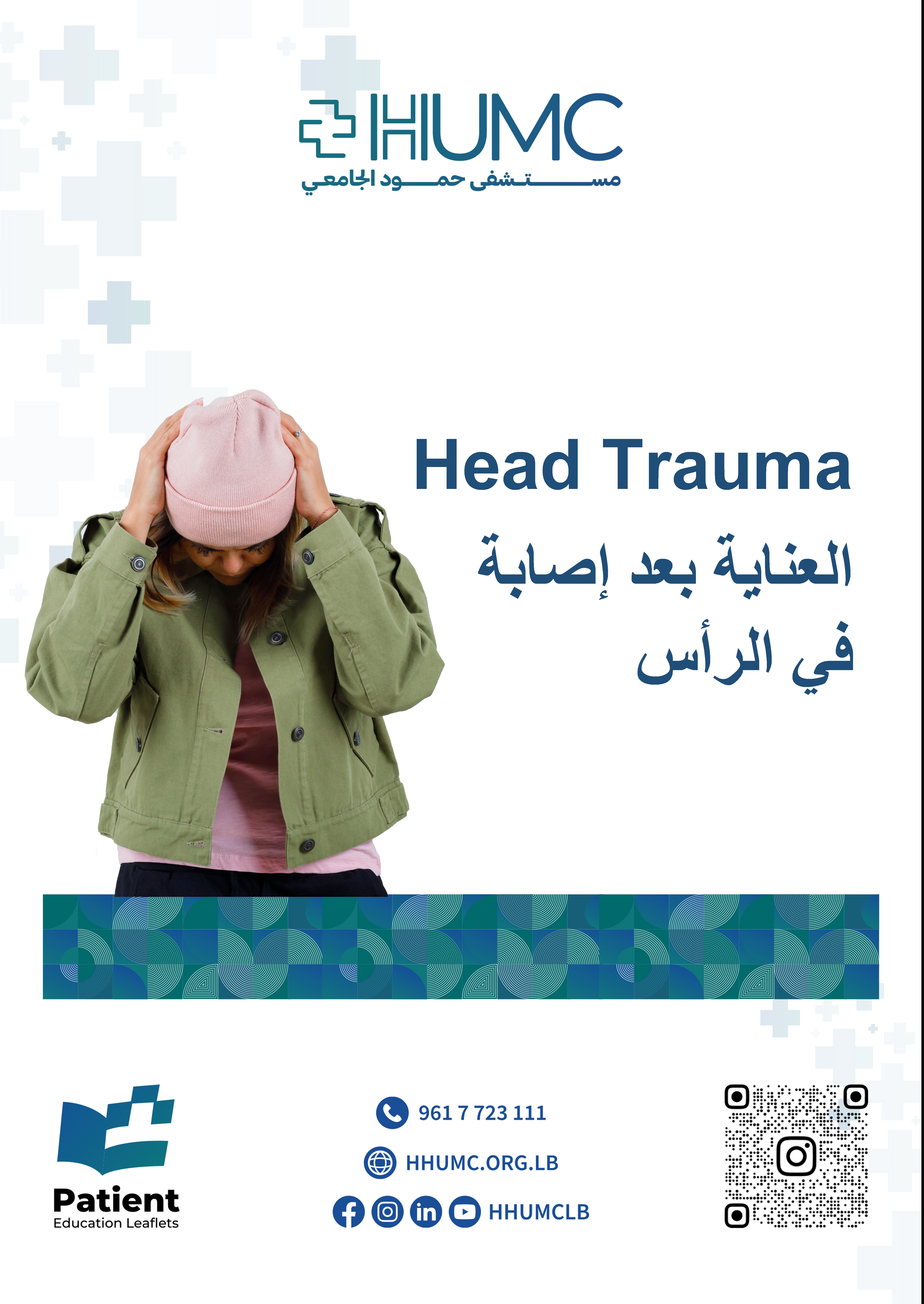 Head Trauma